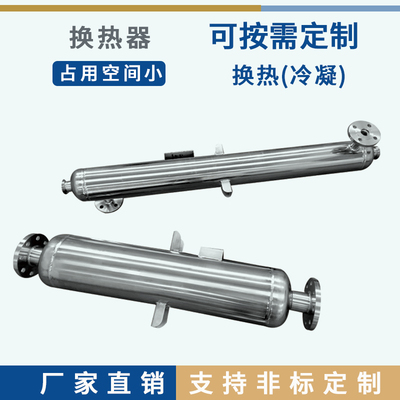 螺旋折流板式热交换器