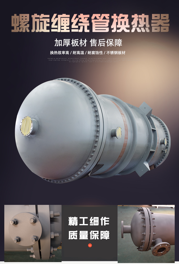 换热器_01.jpg
