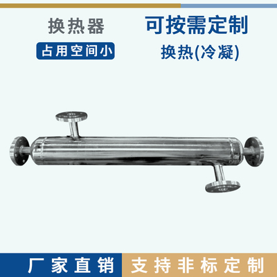 缠绕管式换热器