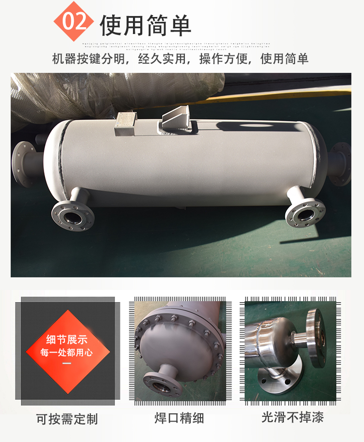 换热器_04.jpg