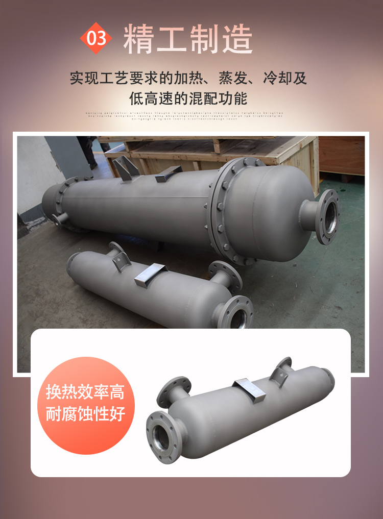 换热器_05.jpg