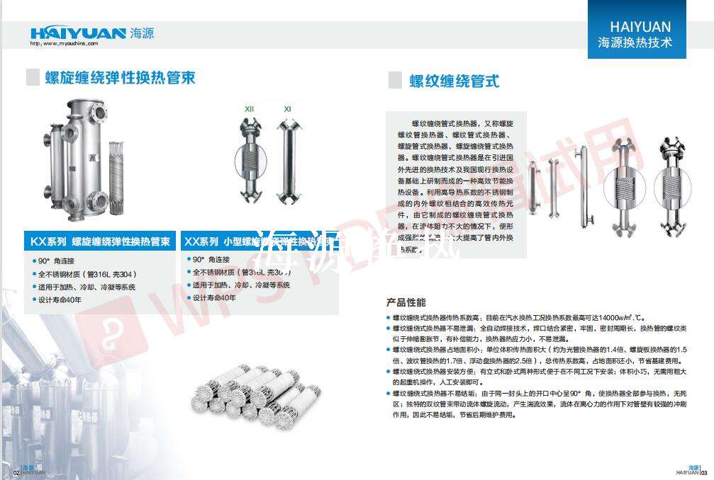 QQ截图20211223165226.jpg