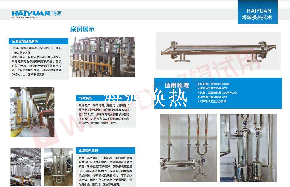 QQ截图20211223165258.jpg