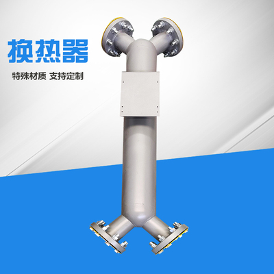 Y型螺旋缠绕换热器冷凝器