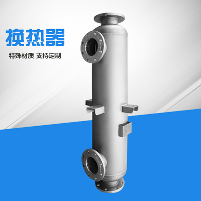 螺旋缠绕换热器