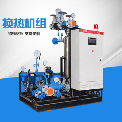 车间厂房供暖换热机组