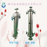 冷凝器